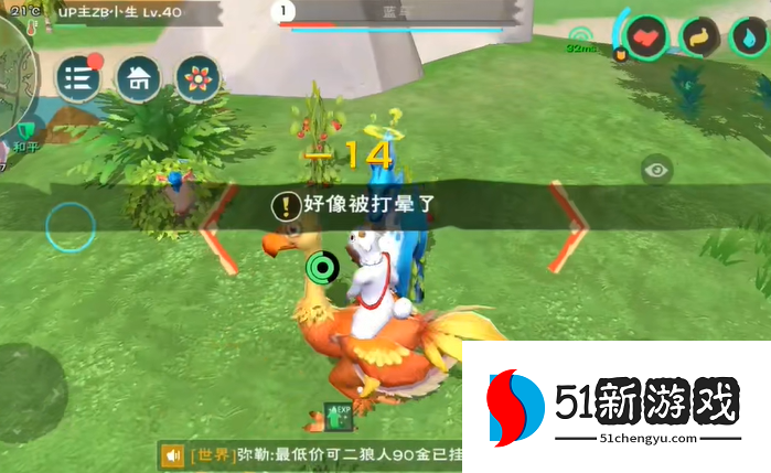 创造与魔法蓝马速度怎么样 创造与魔法蓝马速度怎么样
