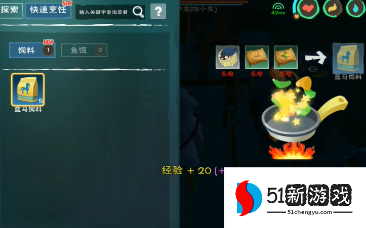 创造与魔法蓝马速度怎么样 创造与魔法蓝马速度怎么样