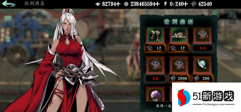 影之刃3百万精钢剑在哪里刷 影之刃3百万精钢剑在哪里刷