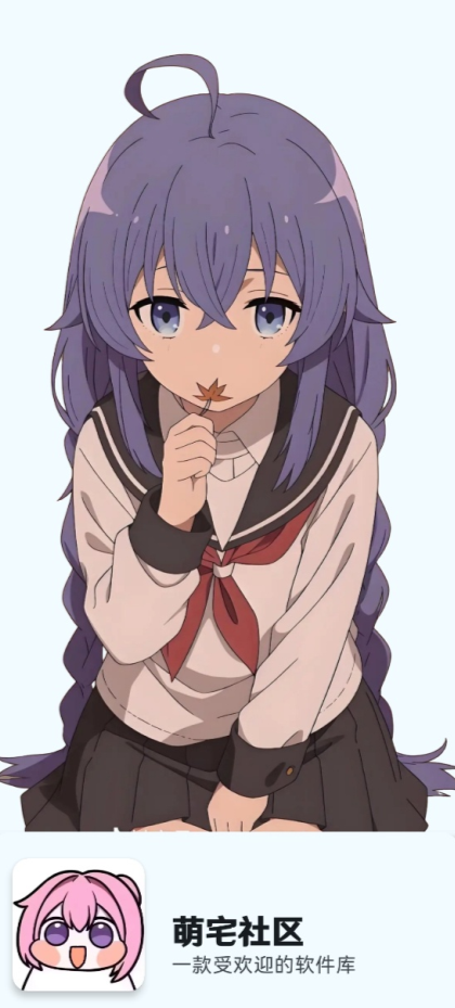 萌宅galgame官网最新版