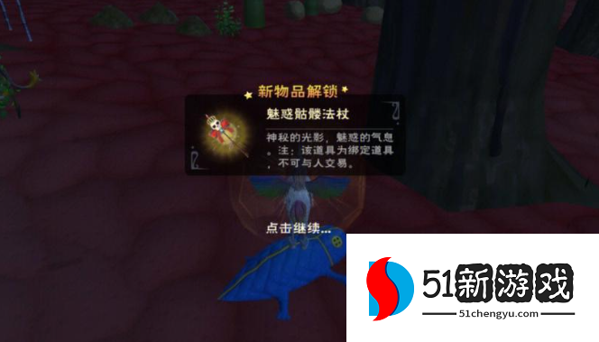 创造与魔法的法杖怎么用技能