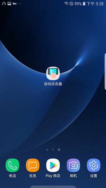 自动连点器一秒10000下无会员版