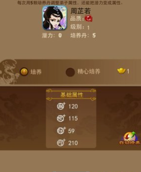 大掌门元宝有什么用