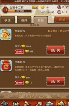 大掌门元宝有什么用