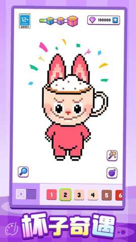 开心绘画 1.0.1 安卓版