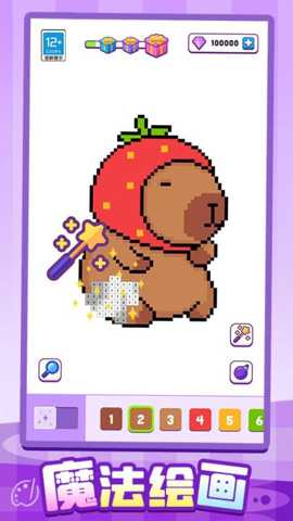 开心绘画 1.0.1 安卓版