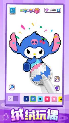 开心绘画 1.0.1 安卓版