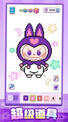 开心绘画 1.0.1 安卓版