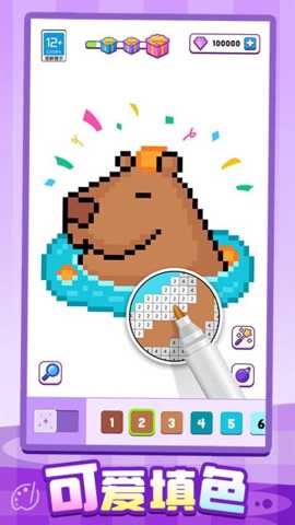 开心绘画 1.0.1 安卓版