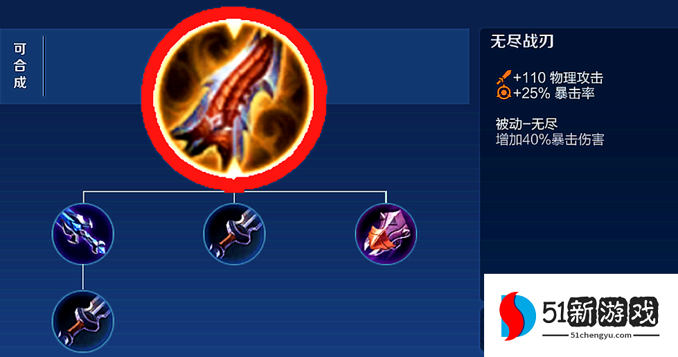 王者荣耀专杀脆皮的出装是什么 王者荣耀专杀脆皮的出装是什么