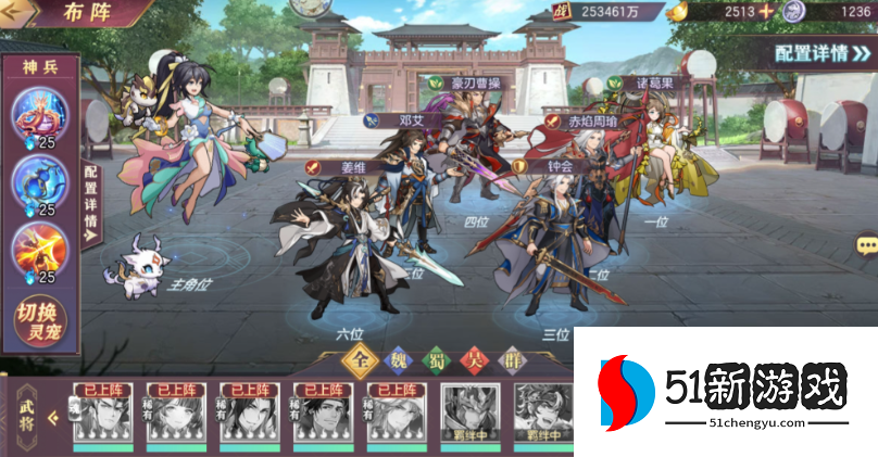 三国志幻想大陆龙腾升级用什么 三国志幻想大陆龙腾升级用什么