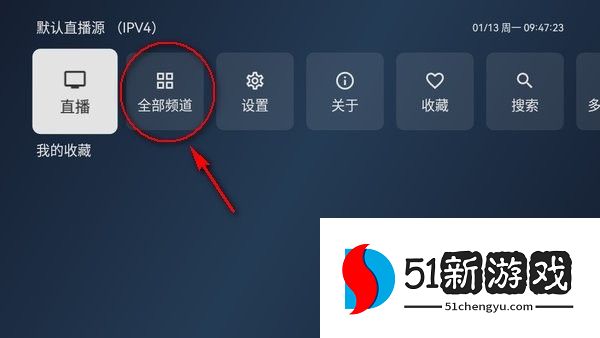 小飞电视官方下载