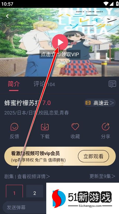 clicli动漫官方正版最新版本