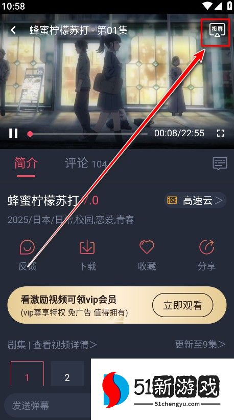 clicli动漫官方正版最新版本