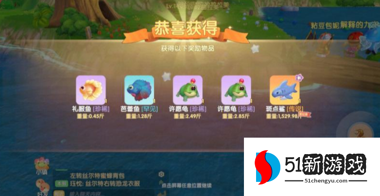 摩尔庄园斑点鲨怎么布置