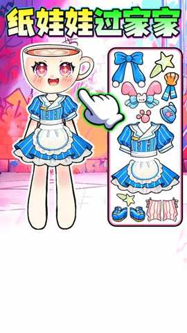 纸娃娃过家家 1.0 安卓版