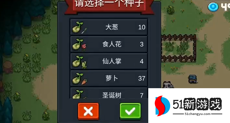 元气骑士如何带四把武器进地牢