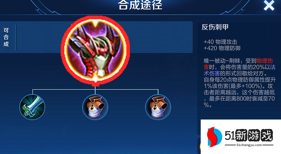 王者荣耀赛季关羽出装是什么 王者荣耀赛季关羽出装是什么