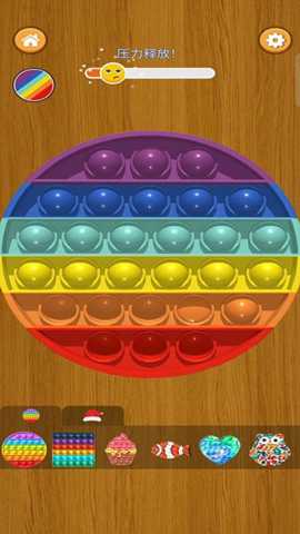 解压模拟器合集 187.1.3 安卓版