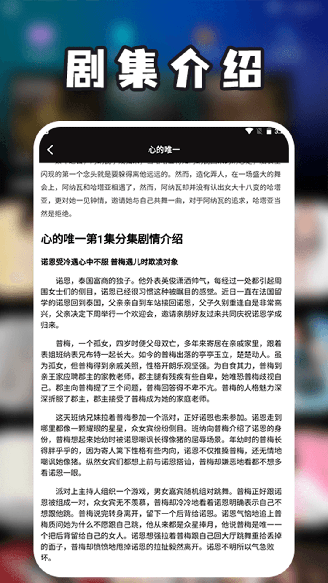 泰剧兔在线官网入口