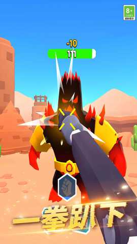 机器人拯救城市 17.250620.160 安卓版