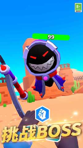 机器人拯救城市 17.250620.160 安卓版