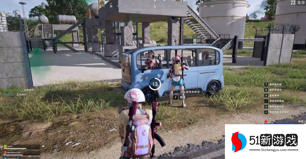 绝地求生最后如何拼药