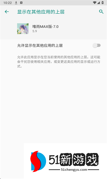 唯雨超自然MAX7.0最新版本 唯雨超自然MAX7.0最新版本