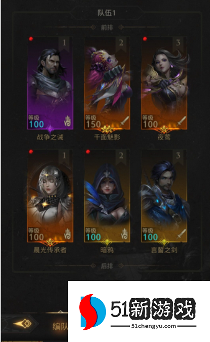 地下城堡3石壁巨岩怎么打