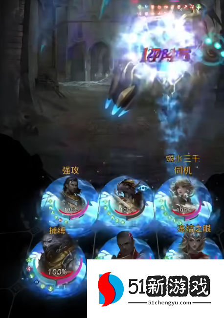 地下城堡3石壁巨岩怎么打