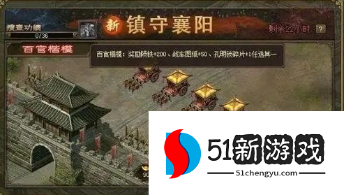 攻城掠地宝石怎么得