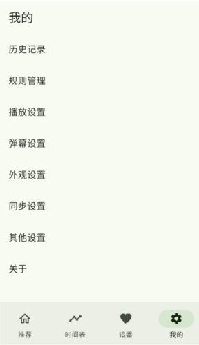 kazumi动漫官网入口最新版本