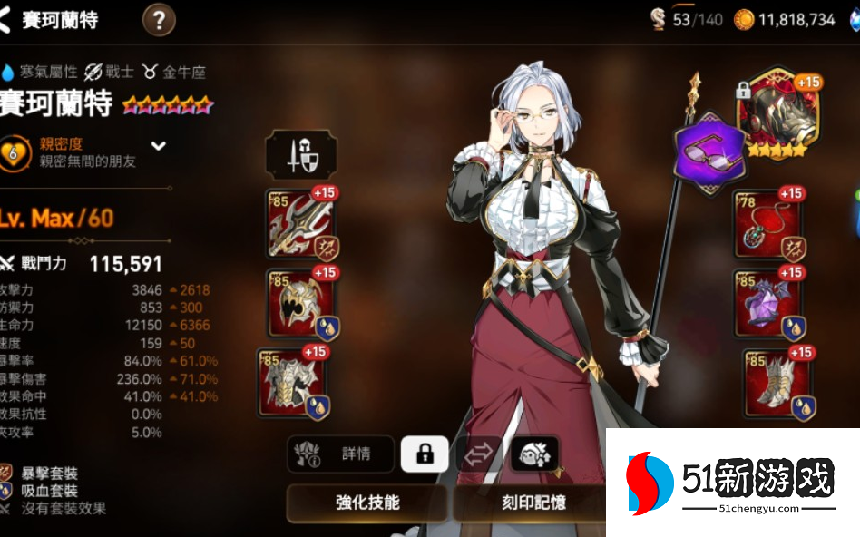 第七史诗新手开局刷初始哪个好