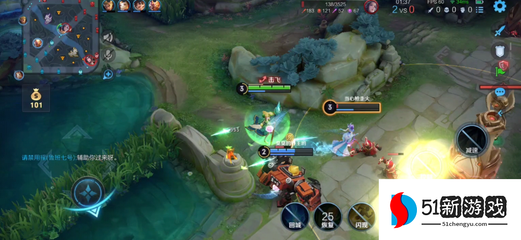 王者荣耀最强中单怎么出装