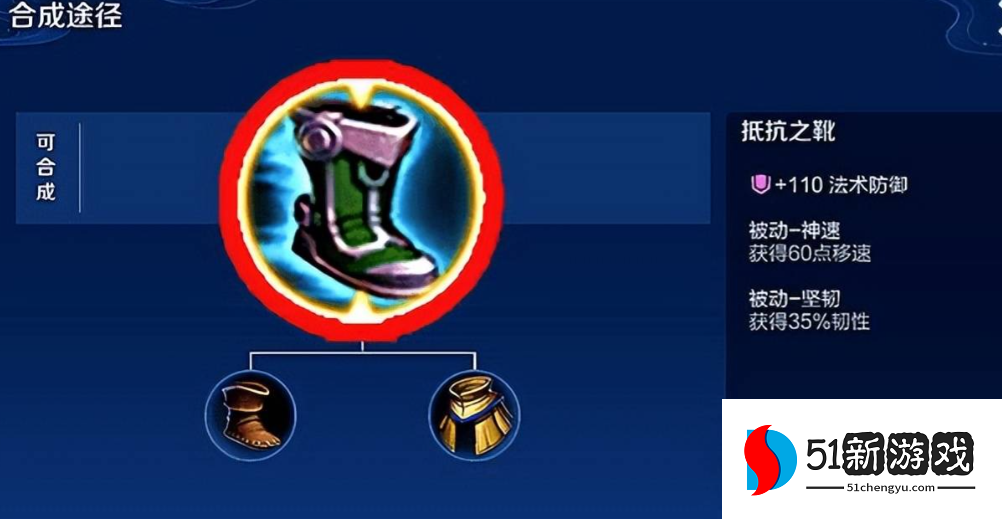 王者荣耀最强中单怎么出装 王者荣耀最强中单怎么出装