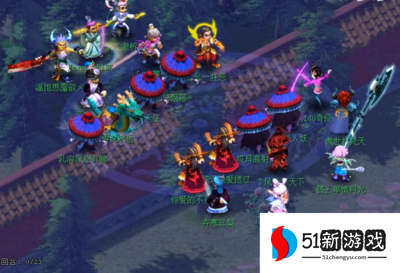 梦幻西游pk有什么用