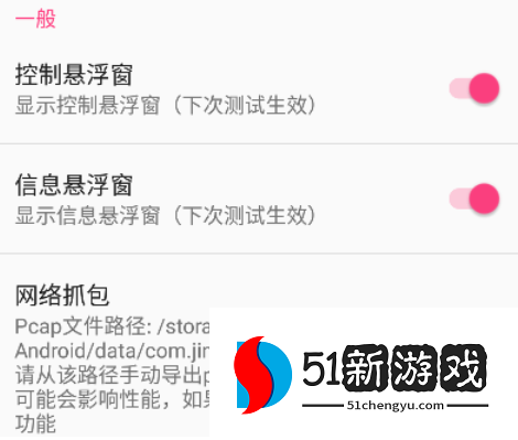 金砖弱网禁止倒卖手机版 金砖弱网禁止倒卖手机版