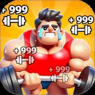 猛男爱健身 1.0.3 安卓版