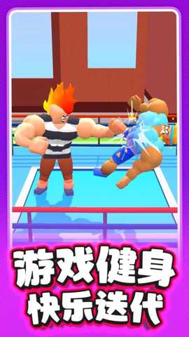 猛男爱健身 1.0.3 安卓版