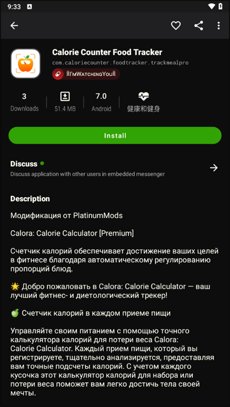 Appteka2026最新版