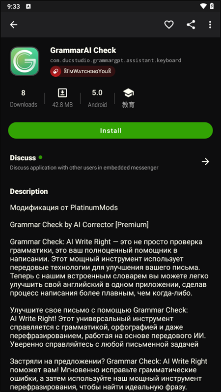 Appteka2026最新版