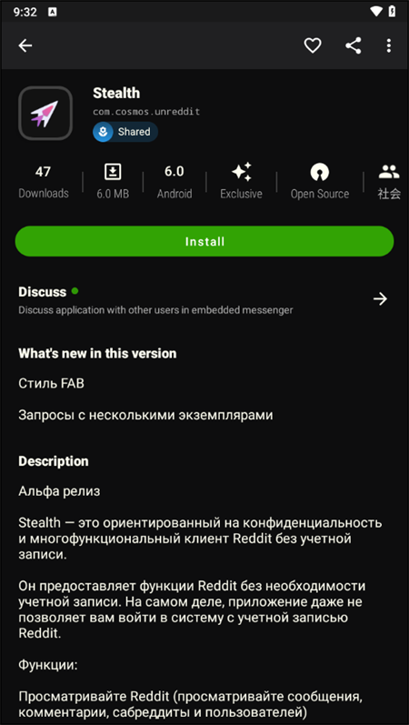 Appteka2026最新版