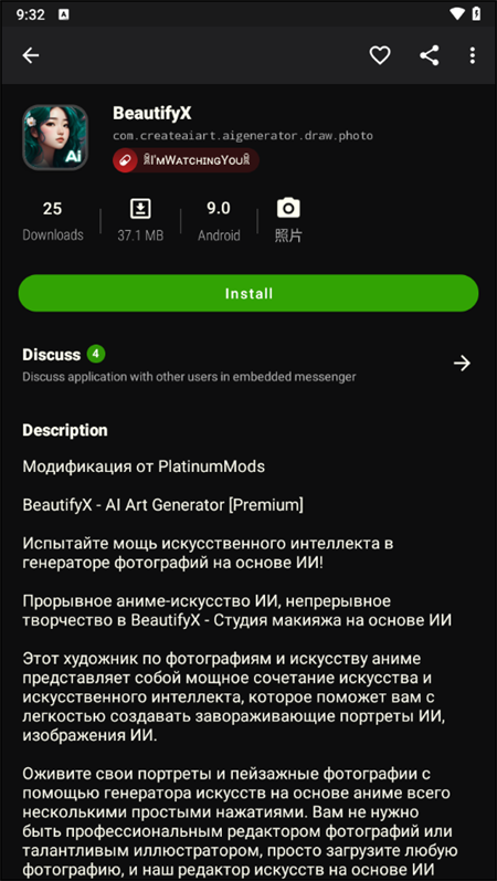 Appteka2026最新版