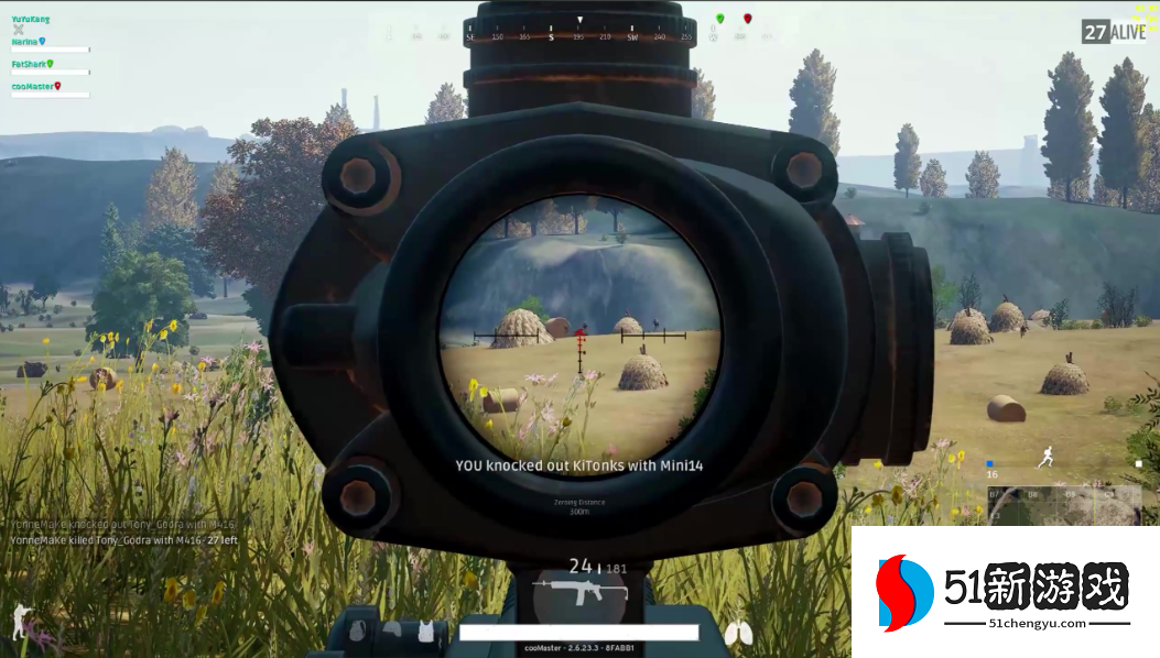 绝地求生怎么打中远处目标 绝地求生怎么打中远处目标