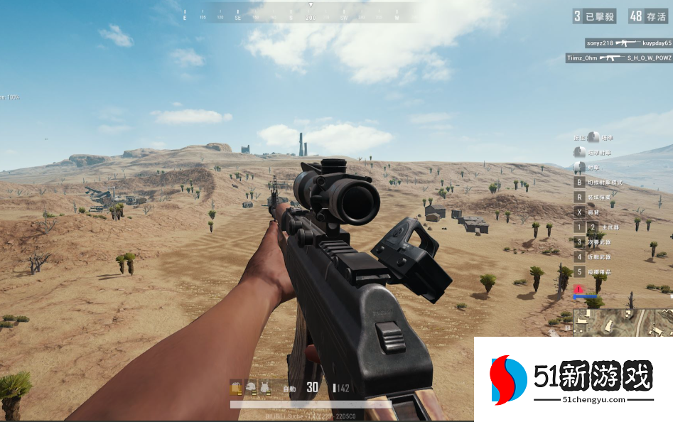 绝地求生怎么打中远处目标 绝地求生怎么打中远处目标