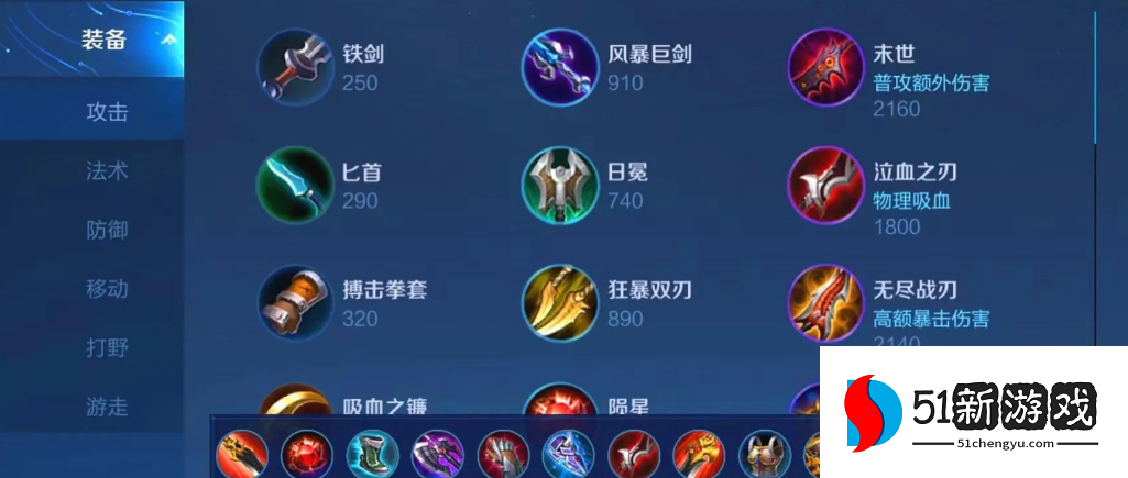 王者荣耀三扶桑阵容出装怎么搭配 王者荣耀三扶桑阵容出装怎么搭配