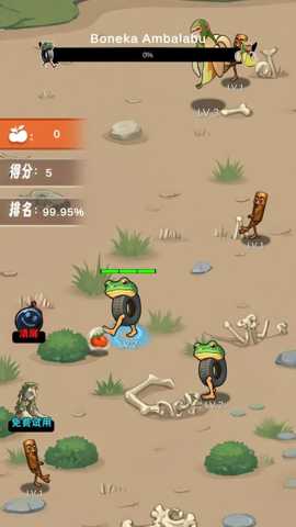 山海经大挑战 1.0 手机版