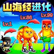 山海经大挑战 1.0 手机版