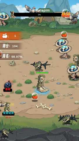 山海经大挑战 1.0 手机版