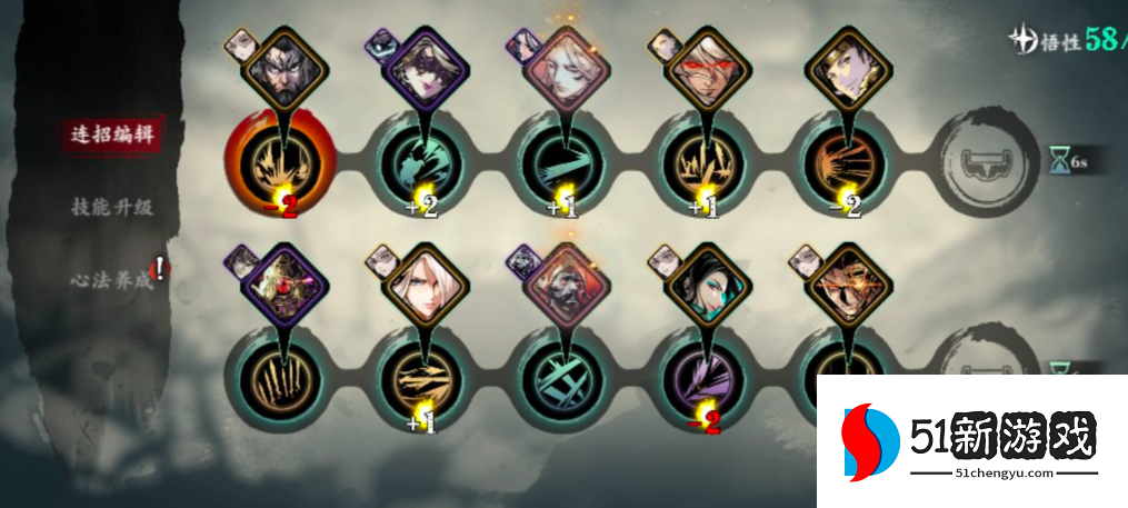 影之刃3金斗怎么打